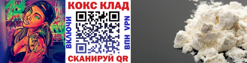 Купить закладку Конопля СК АМФЕТАМИН Кокаин МЕФ Фролово