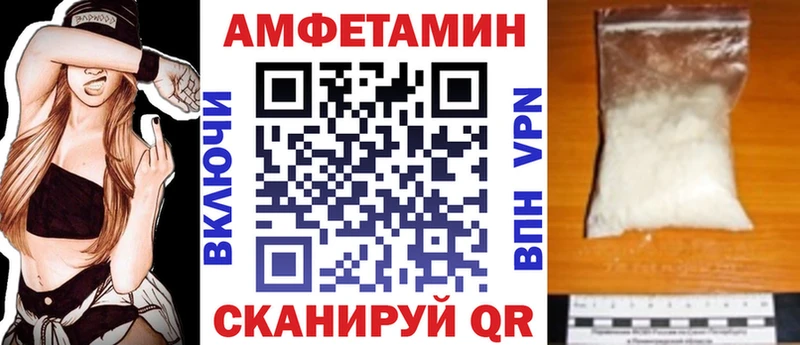 Купить  Фролово  Амфетамин Premium 