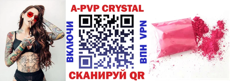 А ПВП СК КРИС  Купить  Фролово 