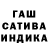ГАШИШ Изолятор Nakham Alayev
