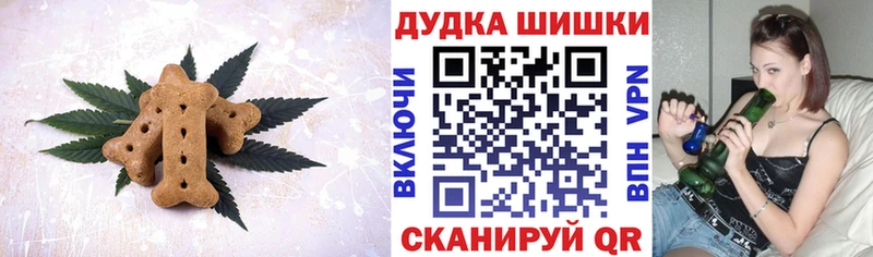Canna-Cookies марихуана  Купить  Фролово 