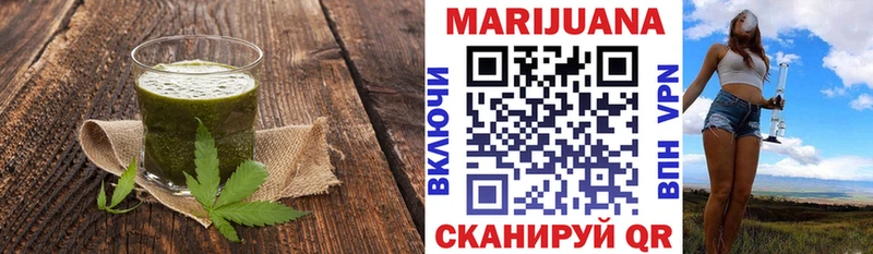 Печенье с ТГК конопля Фролово