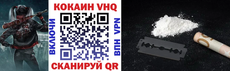 КОКАИН 98% Купить Фролово