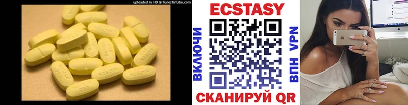 Купить где  Фролово  ЭКСТАЗИ MDMA 