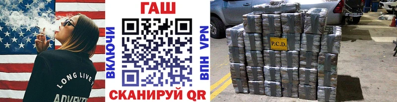 Купить закладки  Фролово  ГАШ Premium 