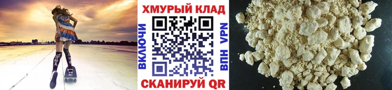 Купить закладки  Фролово  Героин афганец 
