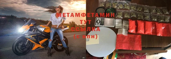 mdma Ельня