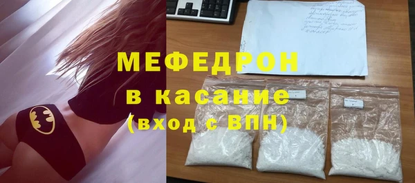 mdma Ельня