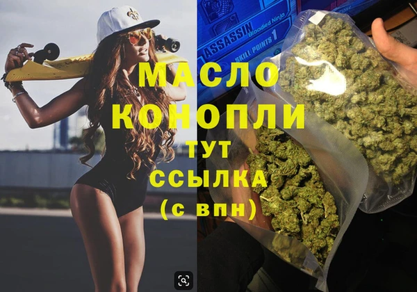 mdma Ельня