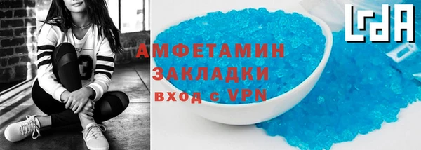 бутик Елизово