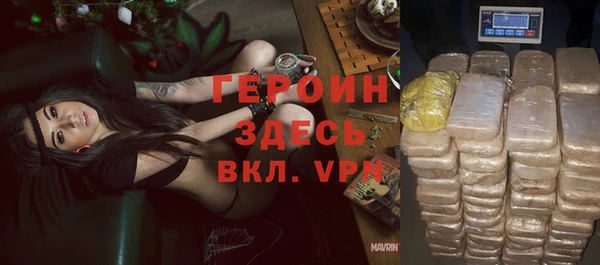 бутик Елизово