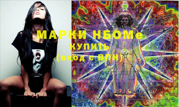 mdma Ельня