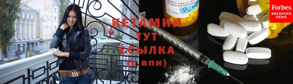 бутик Елизово