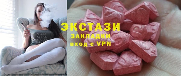 бутик Елизово
