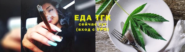 бутик Елизово