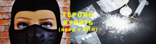 бутик Елизово