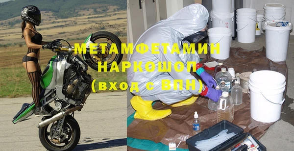 амф Елабуга