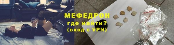 бутик Елизово
