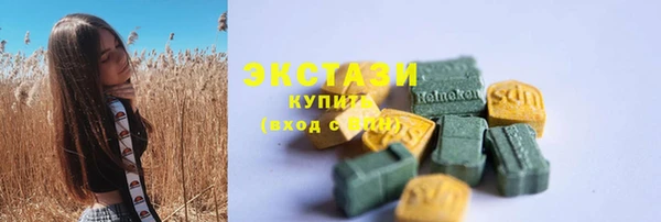 бутик Елизово