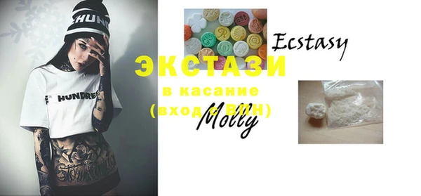 mdma Ельня