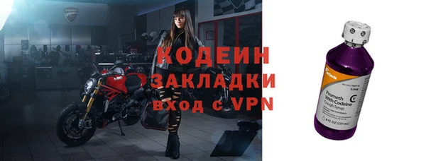 бутик Елизово