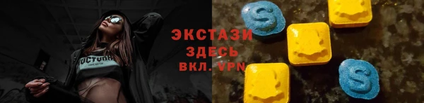 бутик Елизово
