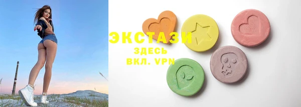 бутик Елизово