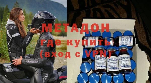 mdma Ельня