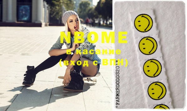 mdma Ельня