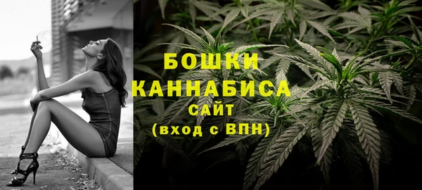 бутик Елизово