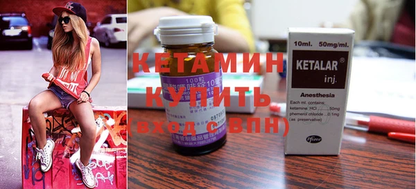 бутик Елизово