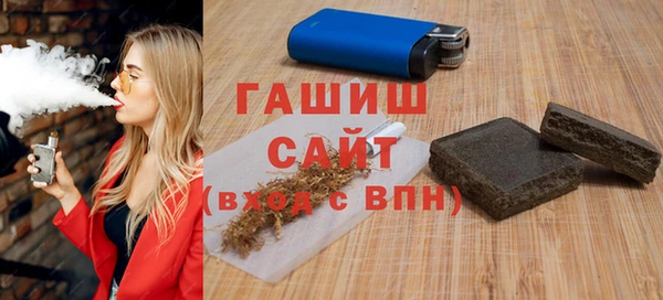 бутик Елизово
