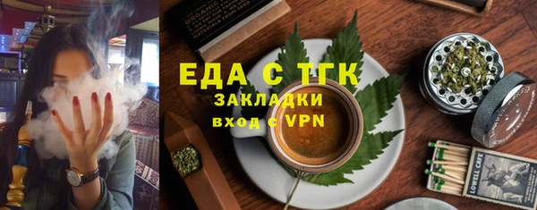 амф Елабуга