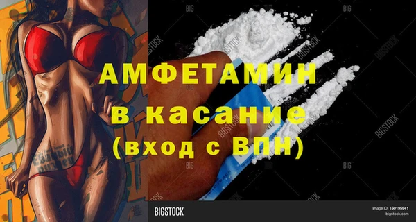 амф Елабуга