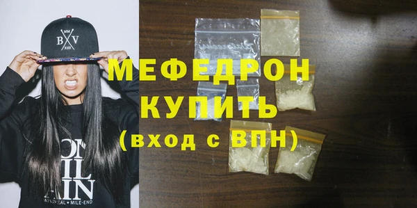 бутик Елизово