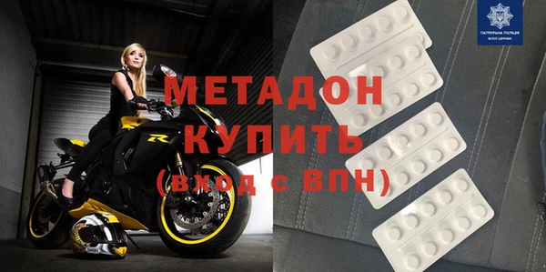 бутик Елизово