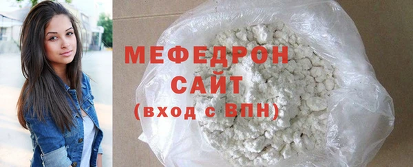 бутик Елизово