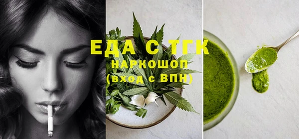 mdma Ельня