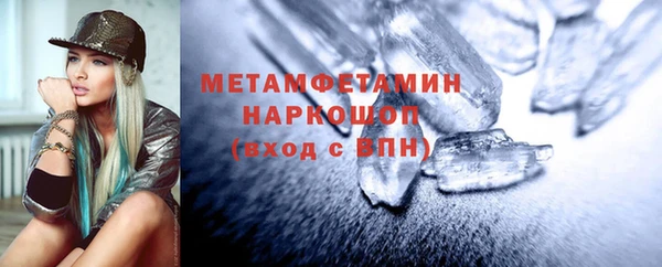 mdma Ельня