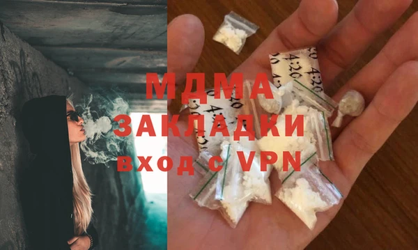 бутик Елизово