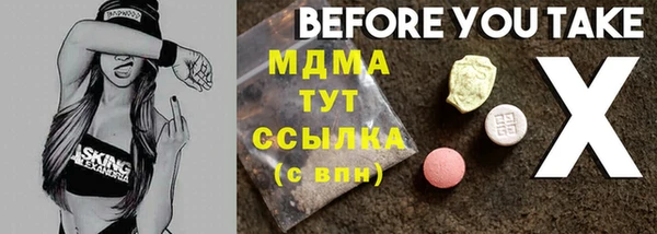 mdma Ельня