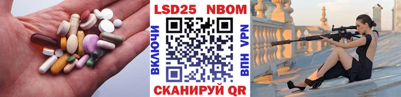 Купить закладки  Фролово  Лсд 25 экстази кислота 