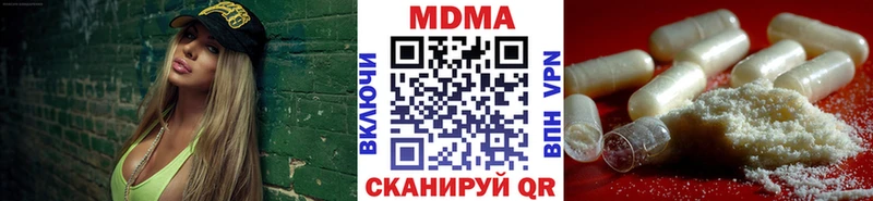 Купить закладки  Фролово  МДМА crystal 