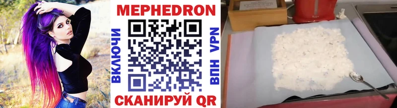 Купить закладки  Фролово  МЕФ мука 
