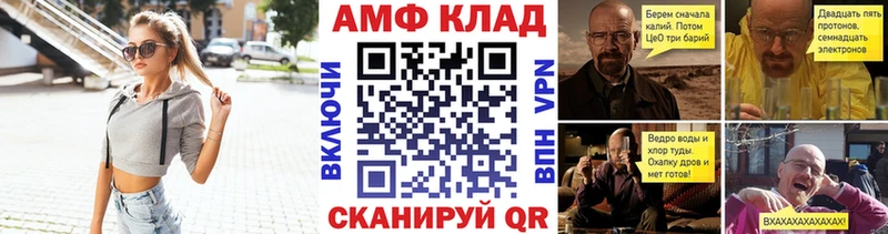 Купить закладки Фролово МЕТАМФЕТАМИН Декстрометамфетамин 99.9%