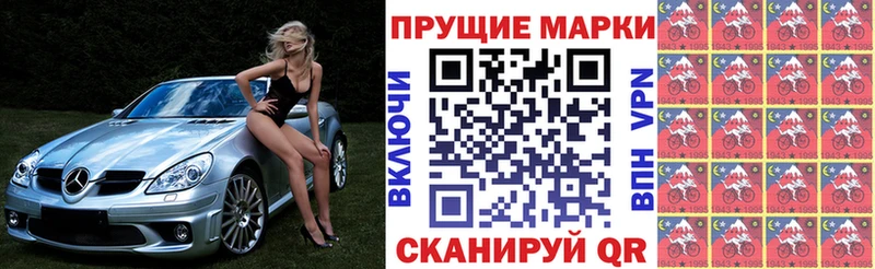 Марки NBOMe 1,5мг  Купить где  Фролово 