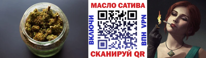 ТГК THC oil  Купить закладки  Фролово 